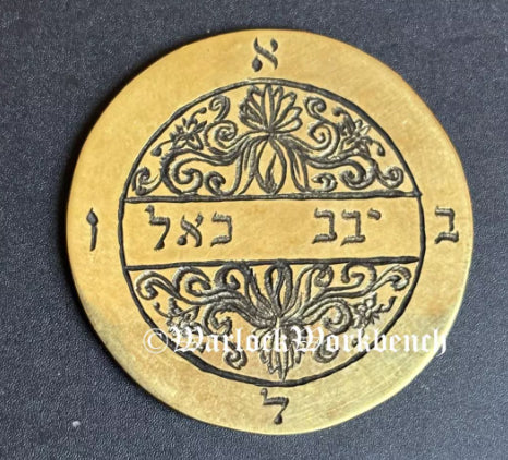 Brass Handmade 2nd Pentacle Of Mercury Solomonic Talisman Made In USA MADE To ORDER Original One Of A Kind